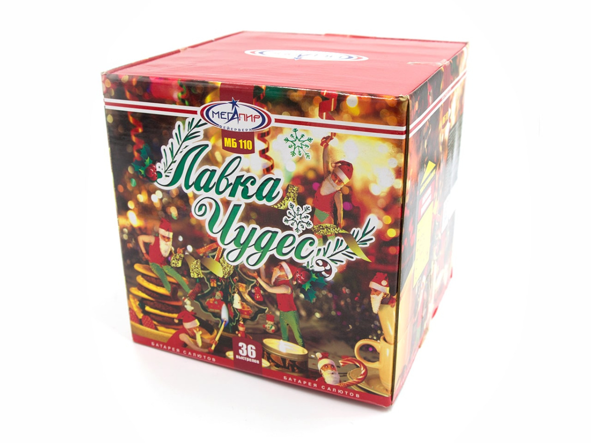 Лавка чудес Лавка чудес