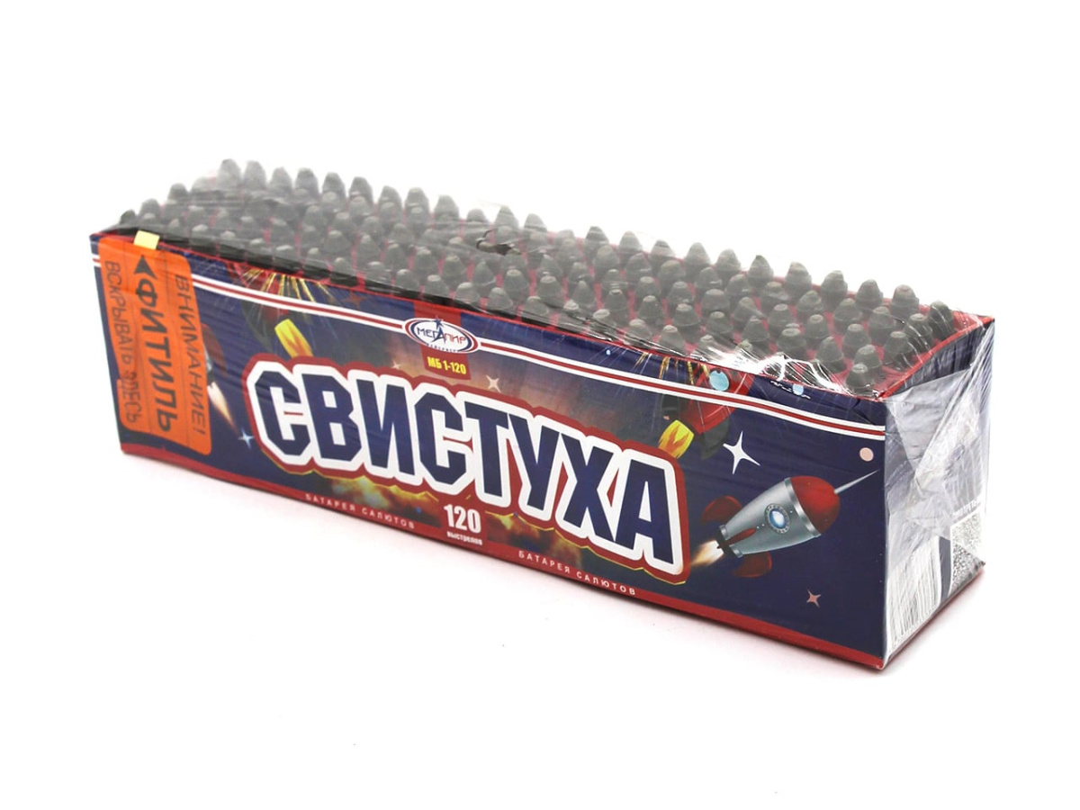 Свистуха Свистуха