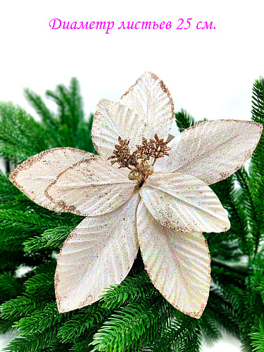 Цветок шампанское d 25 см 99222501champagne фото 2 Цветок шампанское d 25 см 99222501champagne фото 2