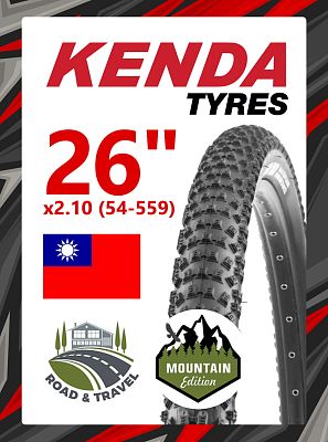 Велопокрышка KENDA 26"x2.10 (54-559) K-1080 30 TPI черный 620229