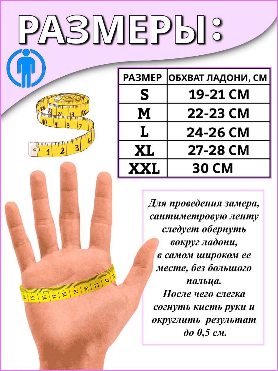 Велоперчатки STG AI-820 XL серый, черный Х87904-ХЛ фото 5 Велоперчатки STG AI-820 XL серый, черный Х87904-ХЛ фото 5