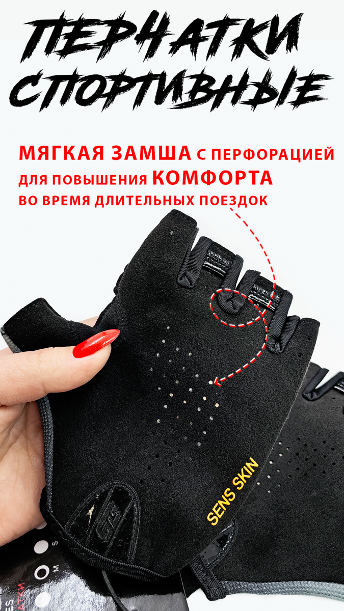 Велоперчатки STG Sens Skin M черный, зеленый Х112286-M фото 5 Велоперчатки STG Sens Skin M черный, зеленый Х112286-M фото 5