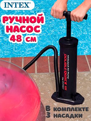 Насос ручной (48см) INTEX 68615 Насос ручной (48см) INTEX 68615