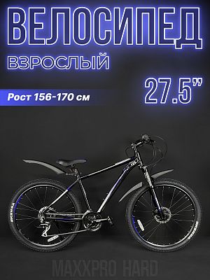 Велосипед горный MAXXPRO HARD 27.5 ULTRA 27.5" 17" 24 ск. черный/синий Z2704-1 