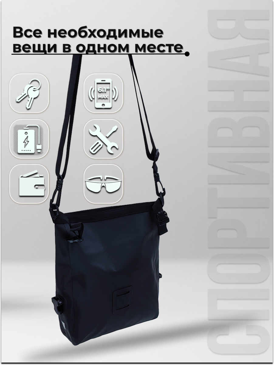 Велосумка на руль Sahoo , 27х19х9 см, черный 9277931 фото 9 Велосумка на руль Sahoo , 27х19х9 см, черный 9277931 фото 9