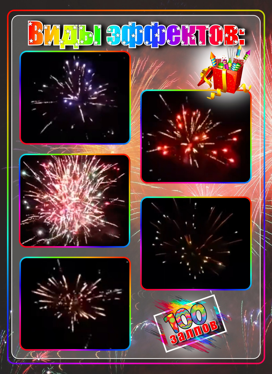 Алые Паруса фото 2 Алые Паруса фото 2