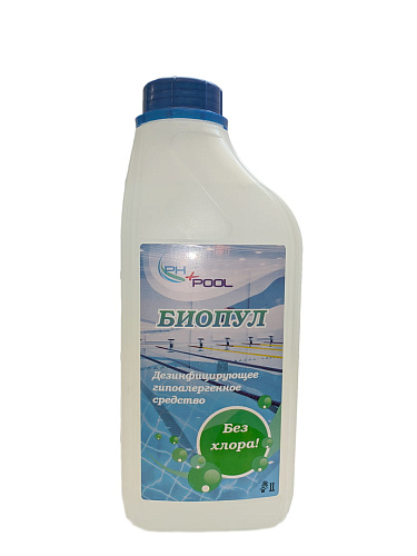 													Биопул PH+POOL  1 л. Жидкий 320007/320015