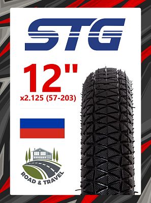 Велопокрышка STG 12"x2.125 (57-203) BL-786   Х103617