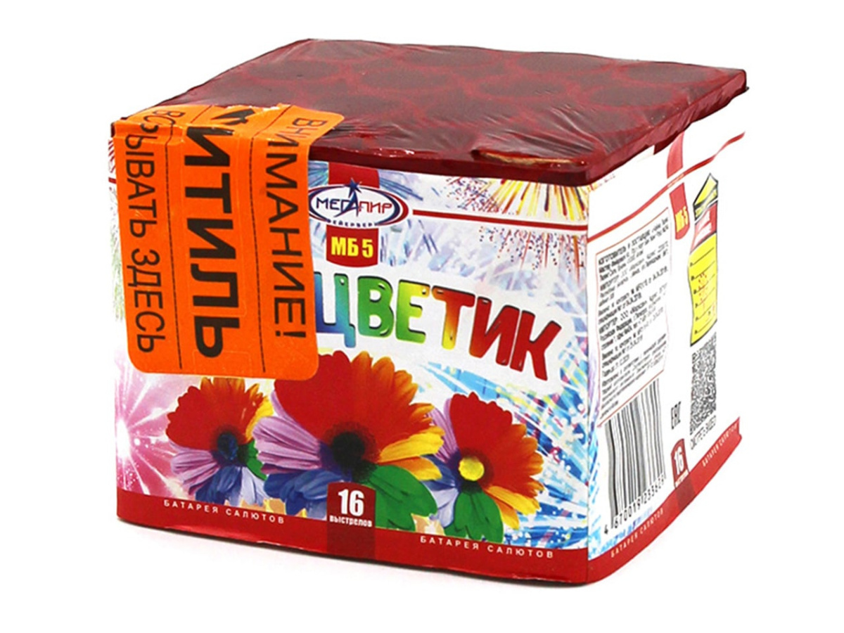 Семицветик фото 2 Семицветик фото 2